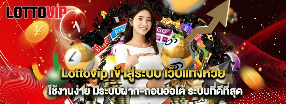 ความน่าเชื่อถือและความปลอดภัย