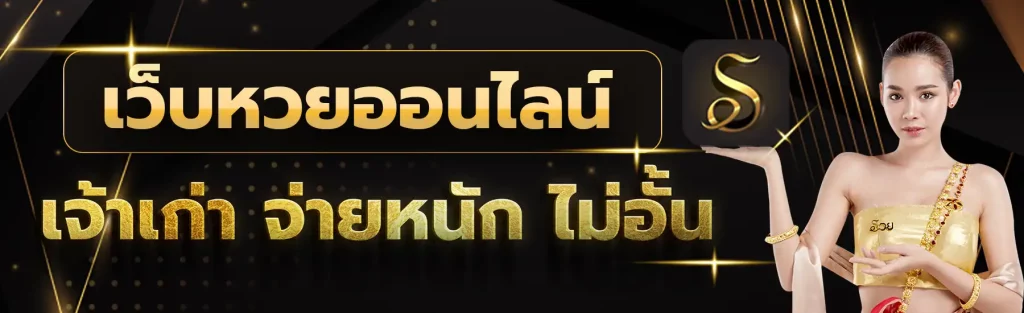 รีวิว RUAY