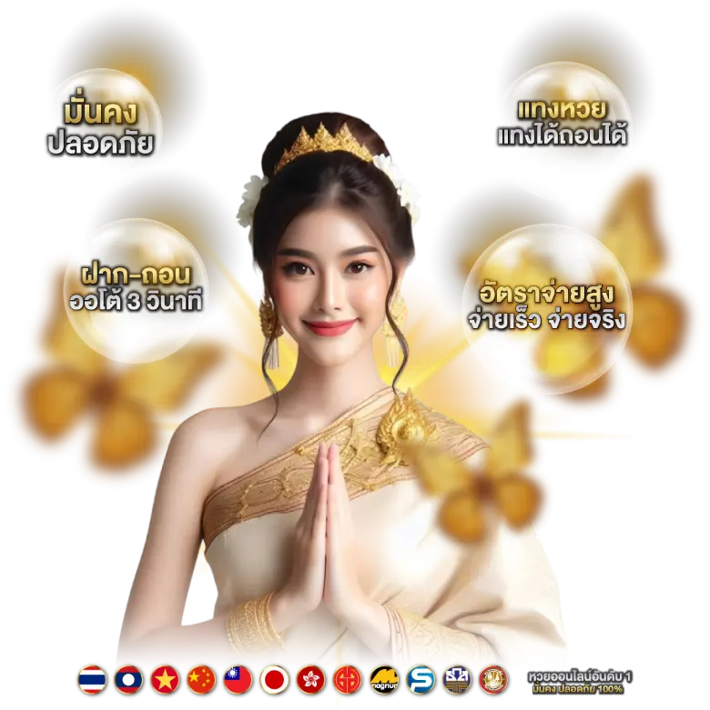หลักการคำนวณเบื้องต้นสำหรับมือใหม่