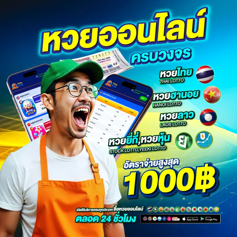 ระบบความปลอดภัยที่ได้รับมาตรฐานระดับสากล